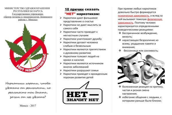 Кракен рабочая ссылка на официальный магазин