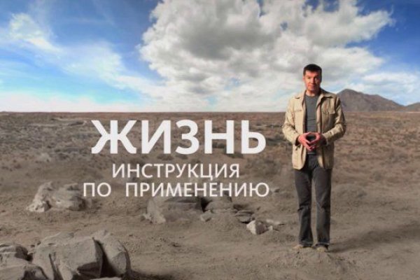 Кракен в обход