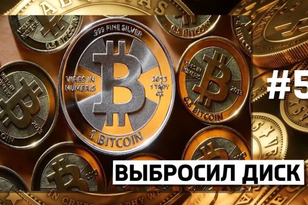 Кракен личный кабинет