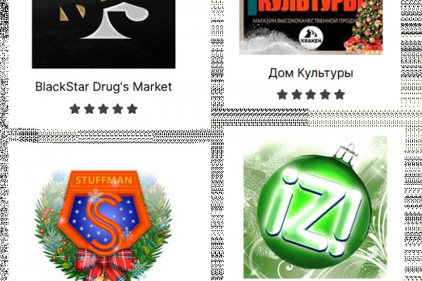 Рабочая ссылка на кракен