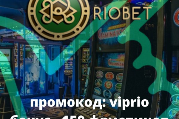 Как купить наркотик в кракен