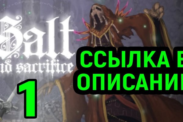 Kraken 4 ссылка