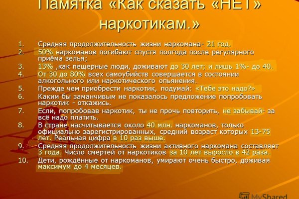 Кракен что можно купить