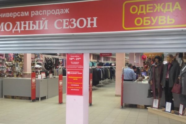 Кракен купить порошок krk market com