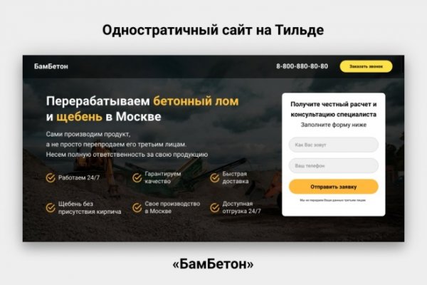Кракен даркнет kraken014 com
