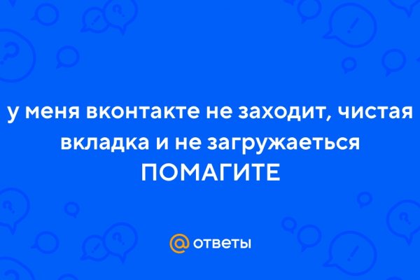 Kraken актуальный сайт