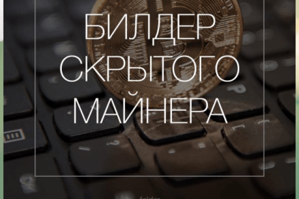 Мега или кракен