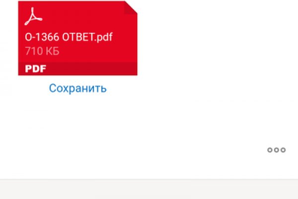 Kra33at