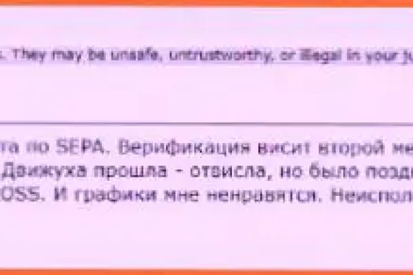 Как вернуть аккаунт кракен