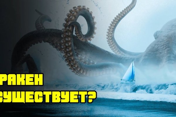 Kraken ссылка тор 2krnk biz kraken17ate pro