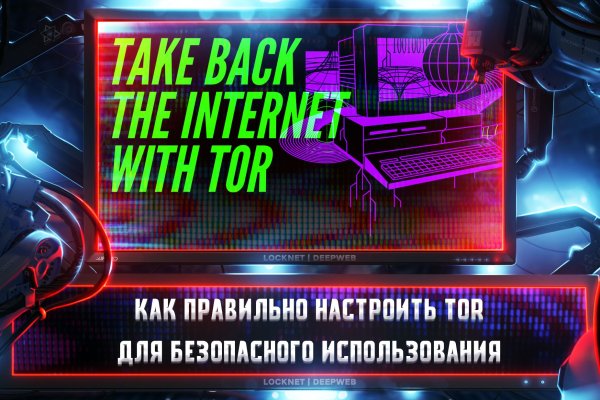 Зеркало вход кракен