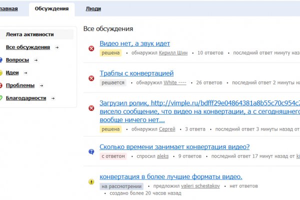 Кракен ссылка тор kr2web in