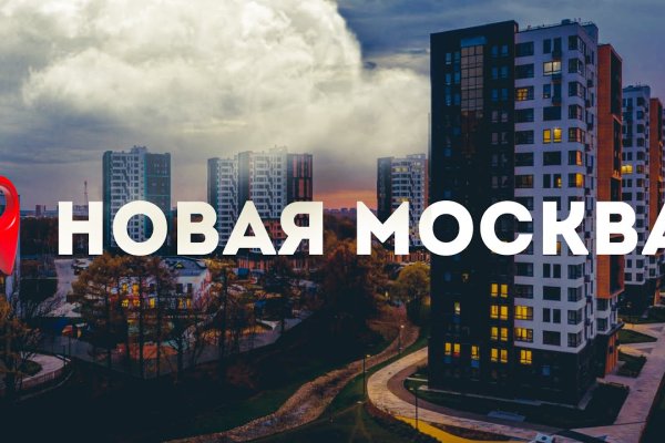 Кракен сайт kr2web