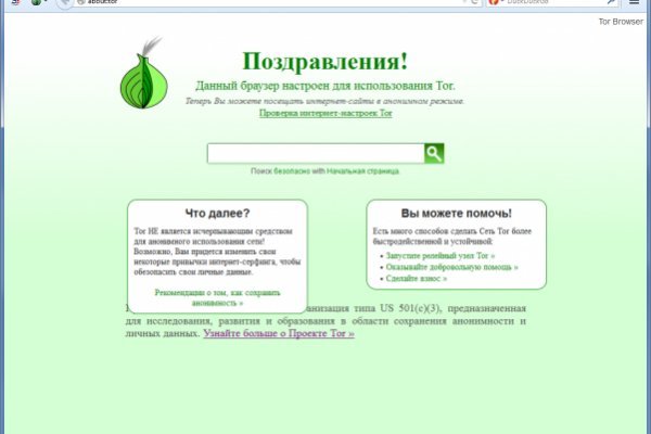Что такое kraken 2krn cc