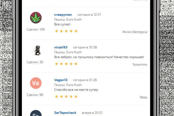 Кракен ru