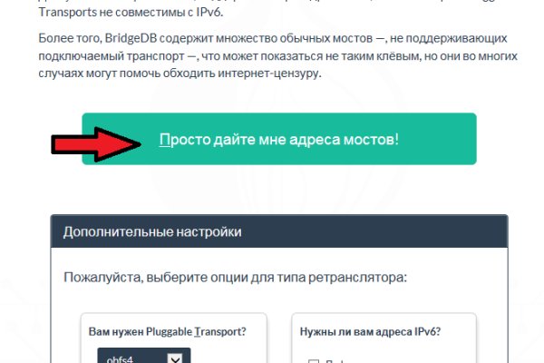 Почему не заходит на кракен