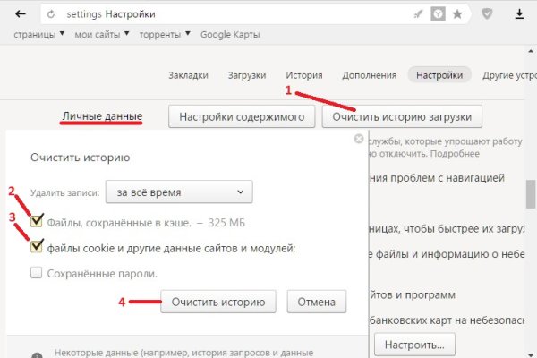 Ссылки тор браузер