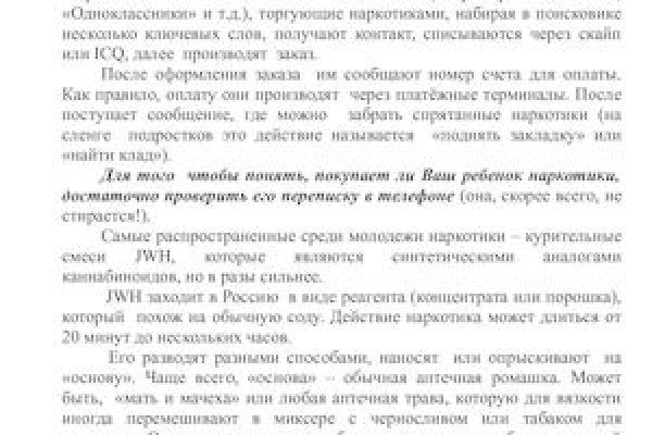 Kraken рынок