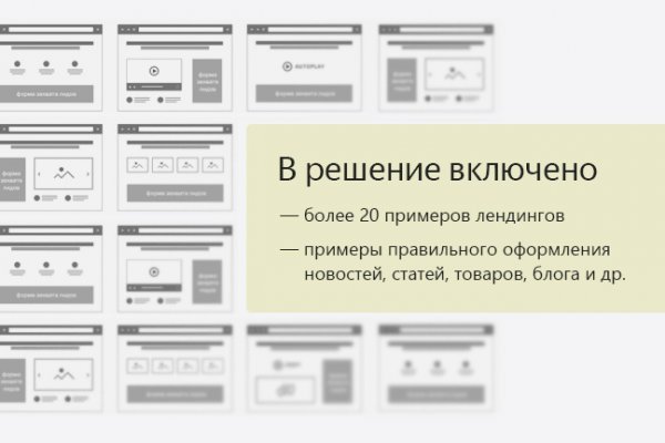 Как пополнить баланс кракен