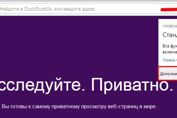 Кракен сайт kr2web in