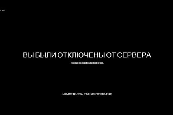 Почему не работает кракен kr2web in