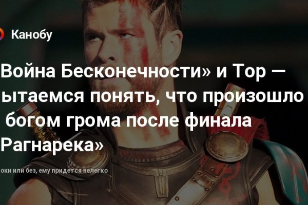 Кракен рабочая ссылка на сайт
