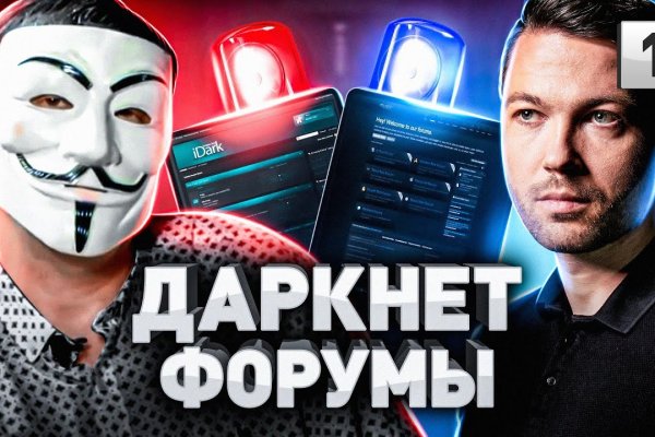 Сайт kraken darknet