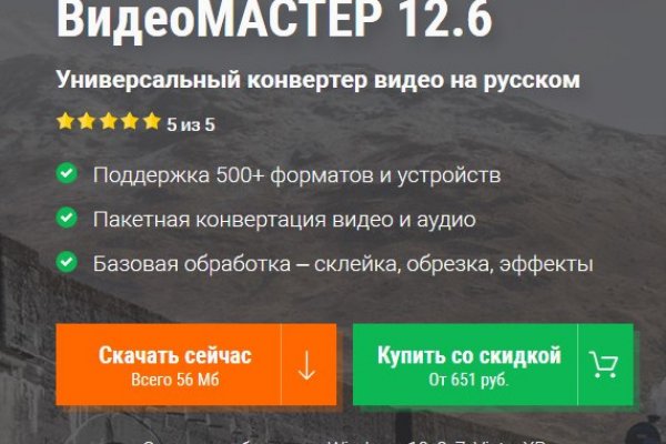 Kraken адрес onion