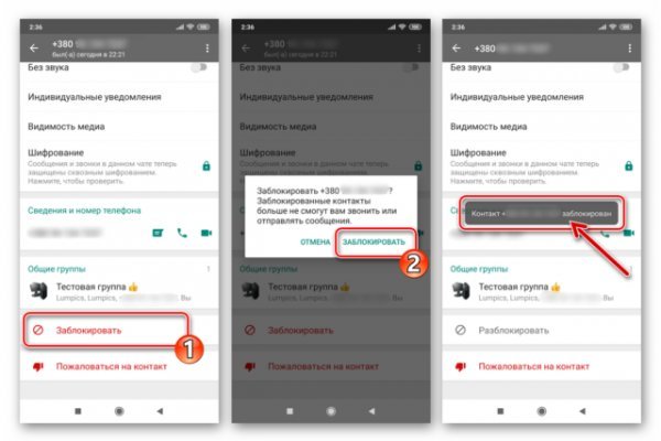 Регистрация на кракен