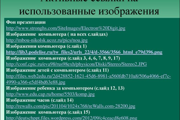 Ссылка на кракен в тор браузере