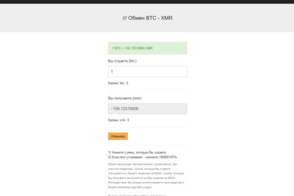 Актуальное зеркало kraken