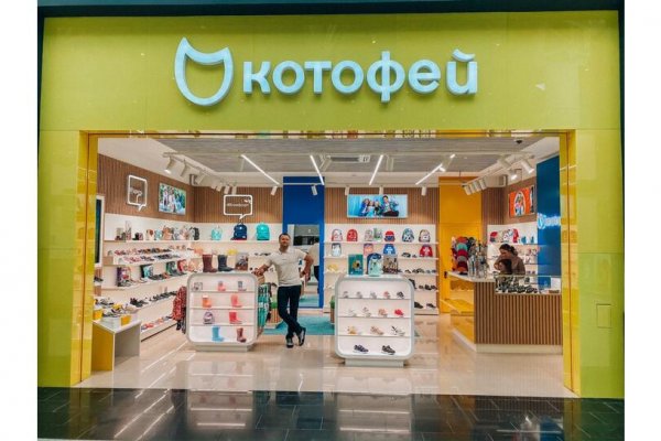 Кракен аккаунт не найден