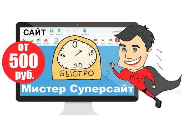 Купить наркотики через кракен