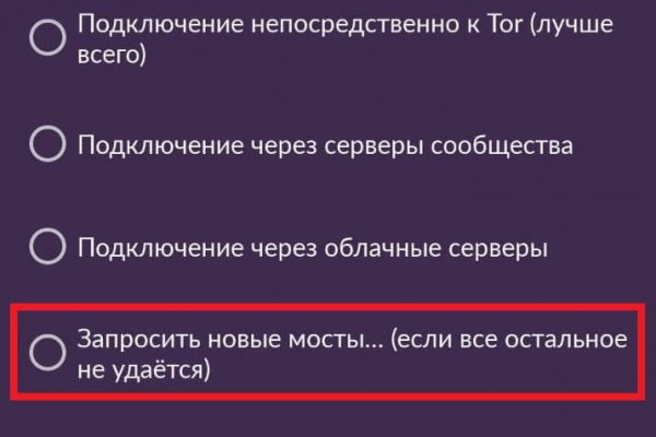 Kraken сайт даркнет