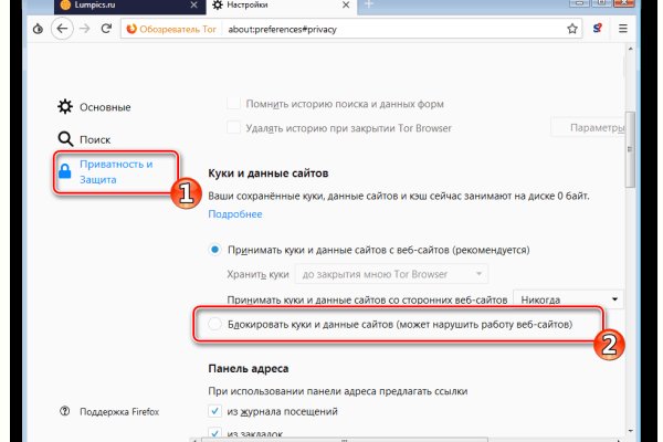 Как зарегистрироваться на кракене маркетплейс