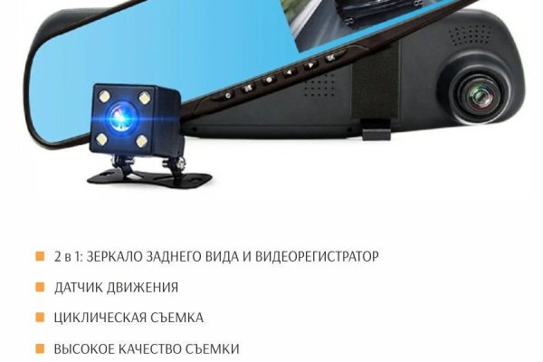 Как восстановить доступ к аккаунту кракен