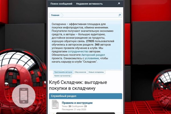 Зеркала тор