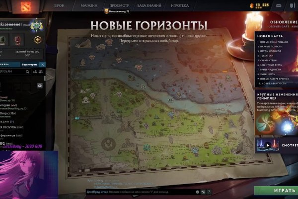 Как восстановить аккаунт на кракене