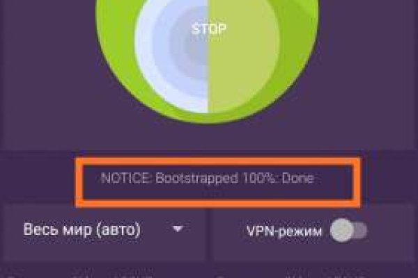 Актуальные ссылки на кракен тор