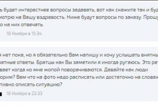 Ссылки кракен 2024
