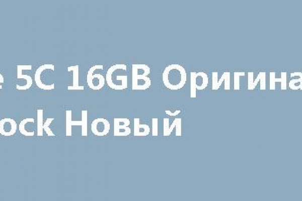 Как восстановить аккаунт кракен