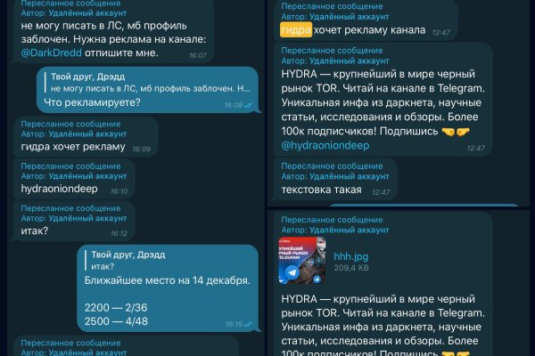 Kraken ссылка на сайт тор