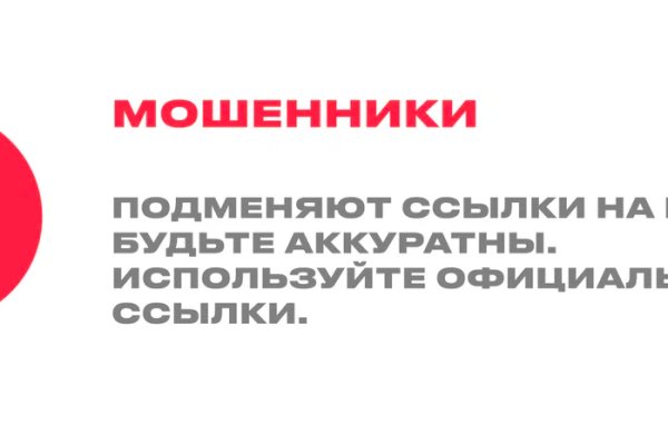 Кракен ссылка на тор официальная