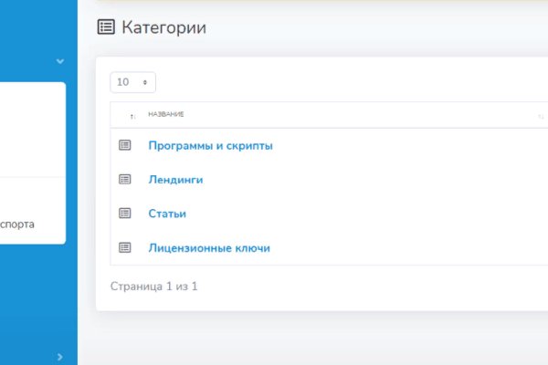 Кракен маркетплейс это