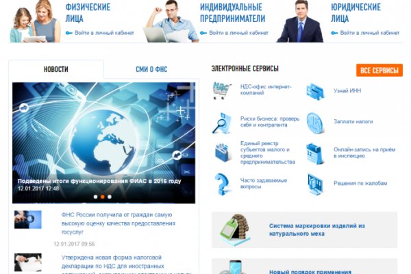 Через какой браузер зайти на кракен