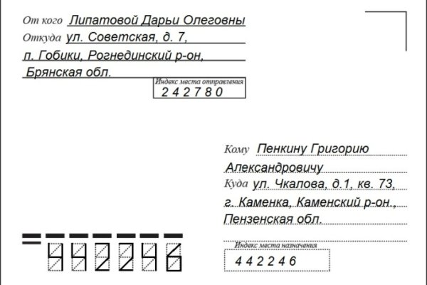 Кракен как зарегистрироваться