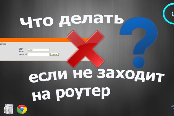 Кракен тор текст