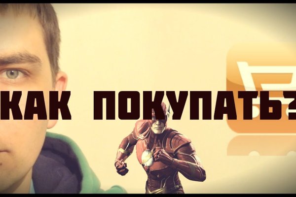 Kraken вывод денег