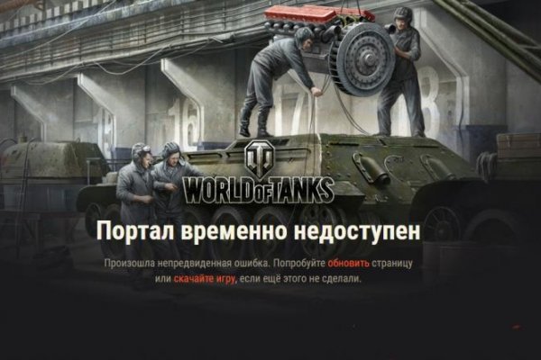Правильная ссылка на кракен