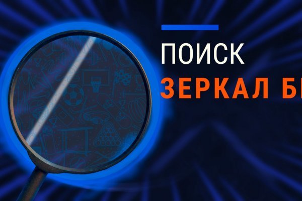 Кракен верификация